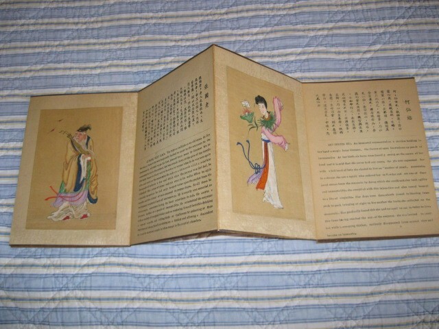 Antique Chinese Folding Book with Hand Painted Illustrations