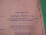 PROFESSIONAL ENGINEER'S SPORTSMAN'S MAP CHENEY RESERVOIR SEDGWICK CO KANSAS 1966