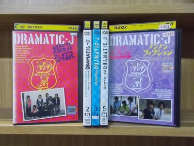【DVD】DRAMATIC-J DVD-BOX Ⅰ + Ⅱ【303950】 DVD DRAMATIC-J vol. 1 to 6 (4 vol. missing) 5-piece set