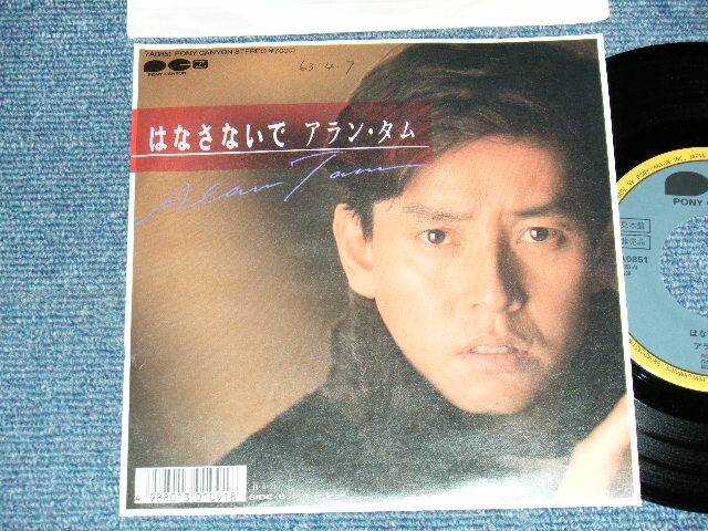 廃盤CD－譚詠麟 アランタム Alan Tam 1992年「情人」PHILIPS 廃盤CD－譚詠麟 アランタム Alan Tam 1992年「情人」PHILIPS