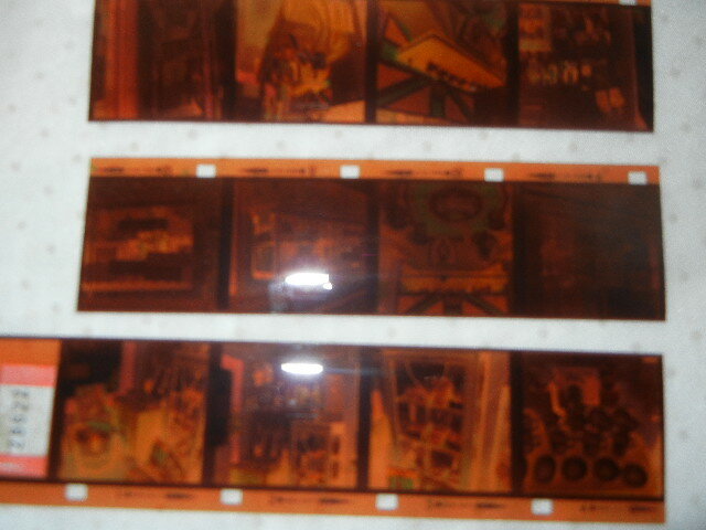 CANADA SILVER JUBILEE OTTAWA BRITISH ROYALTY QUEEN ELIZABETH II - 1977 SOUVENIR