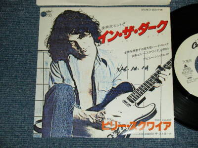 BILLY SQUIER Japan 1981 ECS-17181 WHITE LABEL PROMO 7