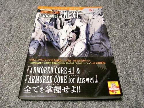 ART Book Armored Core A NEW ORDER of NEXT Rare