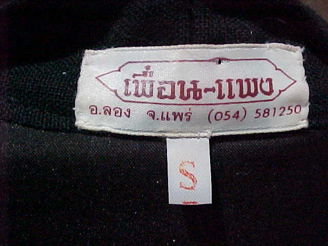 Chinese Restaurant Waitress Hostess Jacket Chef Small S Woman Serve Asian Influe