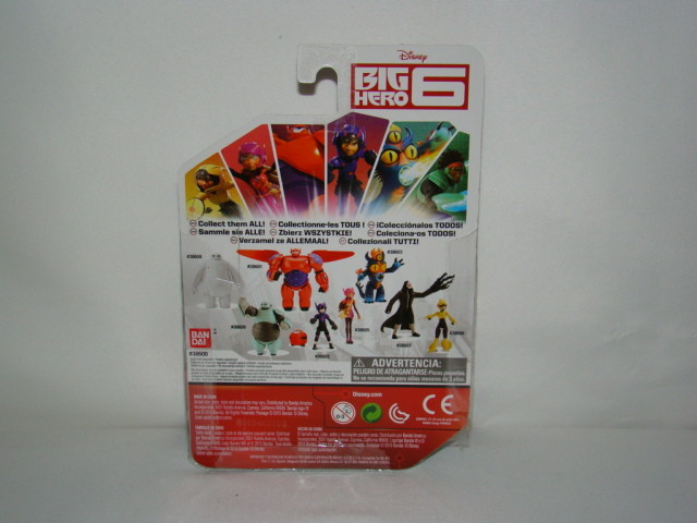 B20 Disney Big Hero 6, Stealth Fred figure #38612- New, sealed- 2015, Bandai