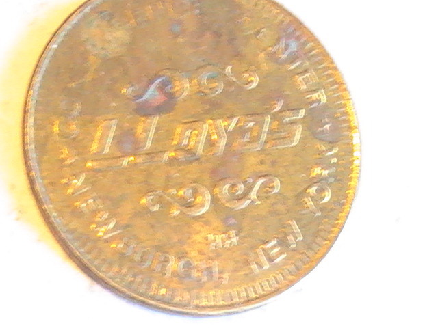 TOKEN LLOYD'S Car Wash NEWBOURGH NEW YORK CARWASH TOKEN CONVENENCE CENTER