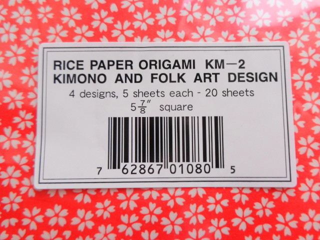 Printed Origami Paper - Set of 2 Packages = 40 sheets total (NEW & NRFP)