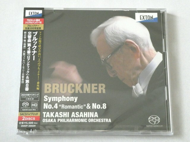 11枚組 BRUCKNER 10 Symphonien Daniel Barenboim, Chicago Symphony Orchestra - Bruckner: 10