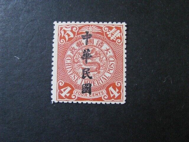 China Stamp Scott # 167