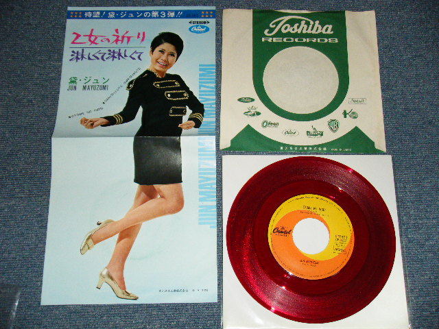 黛ジュン JUN MAYUZUMI 昭和歌謡 SHOWA KAYO Japan RED VINYL NM