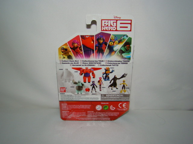 B20 Disney Big Hero 6, Baymax figure #38609- New, sealed- 2015, Bandai