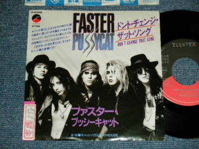 Slava【国内盤帯・解説書付】Faster Pussycat / Fas Slava【国内盤帯・解説書付】Faster Pussycat / Fas Slava【国内