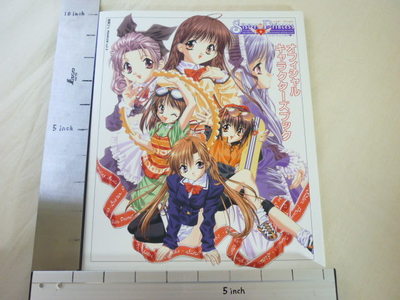 オランダ語 絵本 HetHet prinsessenboek デザイン アート アルファベット（オランダ・絵本・オランダ語） – JBBY