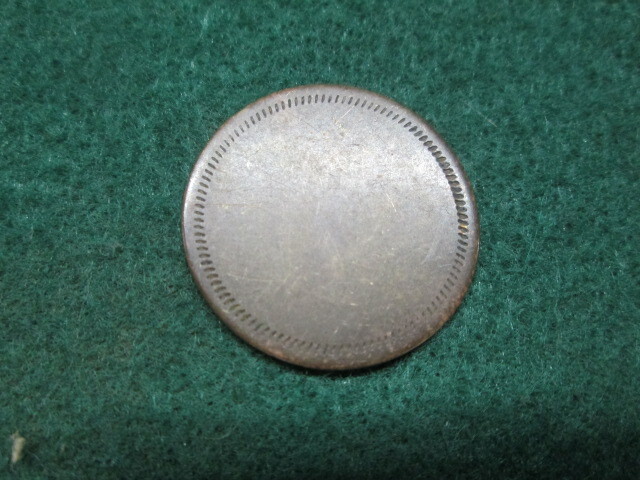 John Krull Good For 1 Pint Old Beer Token Pre-Pro