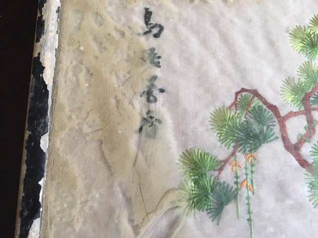 VINTAGE ASIAN HAND MADE DESIGN ON VERY FINE CLOTH BROUGHT (BACK FROM THE WAR)