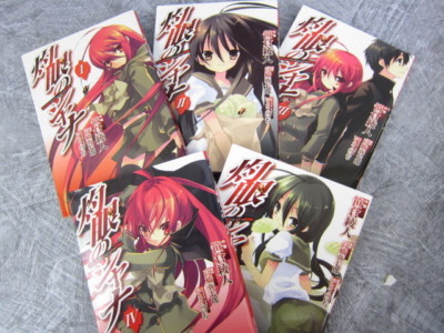 SHAKUGAN NO SHANA Manga Comic Set 1-5 AYATO SASAKURA Book
