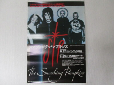Smashing Pumpkins 2000 Japan Tour Promo Poster Machina era
