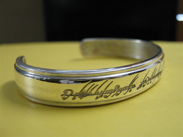 Pre-owned Artisan Lord Of The Rings Elvish Bracelet Made Sterling Silver 925- Product