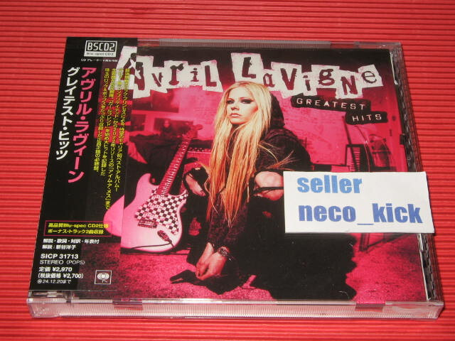 Avril Lavigne CD 5枚セット Avril Lavigne CD 5枚セット Avril Lavigne CD 5枚セット