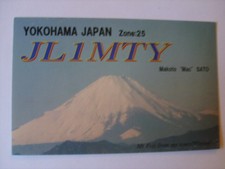 Qsl cards free