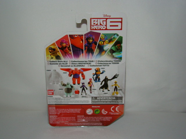 B20 Disney Big Hero 6, Hiro Hamada figure #38602- New, sealed- 2015, Bandai