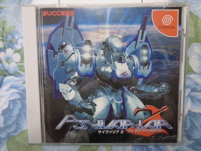 Sega Dreamcast Psyvariar 2 The Will To Fabricate Game DC With Manual Success