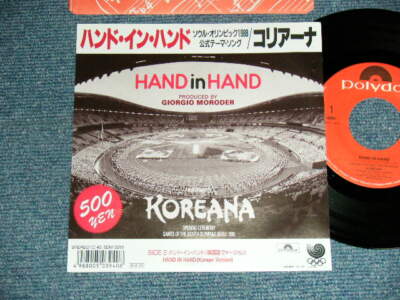 コリアーナ ハンド・イン・ハンド KOREANA HAND IN HAND Amazon.co.jp: Hand in Hand [Analog]: ミュージック