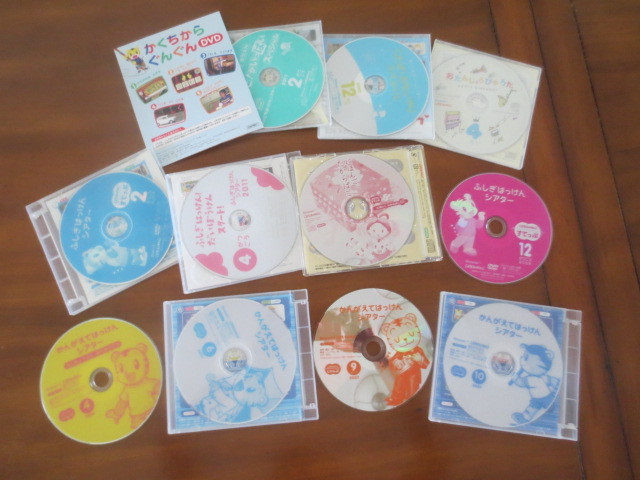 Lot of 12 Japanese Kadomo Challenge Shimajiro DVD + CD