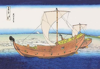 Sailing Ships at Sea by Katsushika Hokusai - Art Print