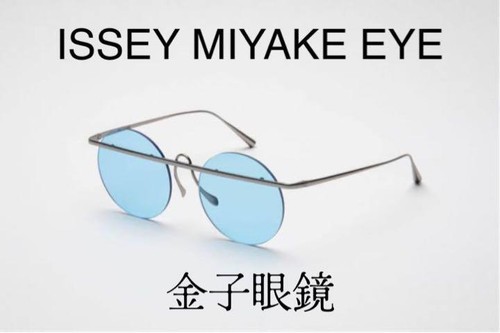 小物 isseymiyake archive Design sunglasses Eyewear – ISSEY MIYAKE ONLINE STORE