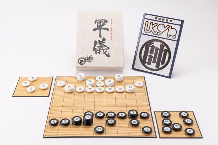 新品未開封品　軍儀　HUNTER×HUNTER　ボードゲーム HUNTER×HUNTER / HUNTER×HUNTER 軍儀 – UNIVERSAL MUSIC STORE