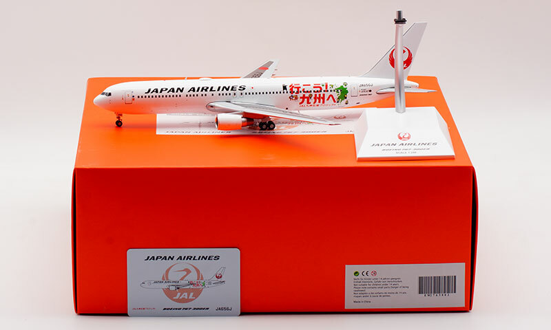<激レア> [JC Wings] 1/200 JAL B747-400 1:200 JC Wings JAL Boeing 747-400 Passenger Airplane Diecast