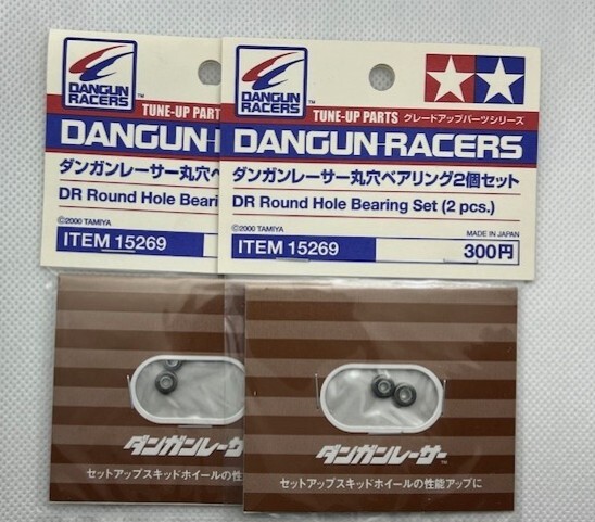 10点セット $_32.JPG?set_id=880000500F