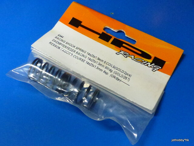 HPI プロ4 99999: Misc. from Jon H showroom, SOLD - HPI RS4 Pro 4