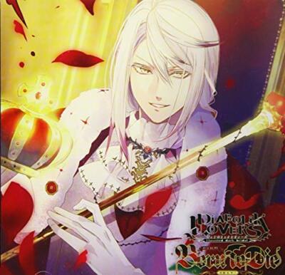 美品★ヴァンパイア★摂死０℃の追憶★CD★666枚完全限定生産★送料込み★644 Amazon.co.jp: ヴァンパイア騎士 おやすみ GOOD NIGHT CD ver