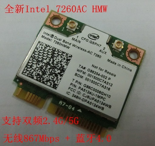 Intel 7260 ac HMW Wlan Card 867M Bluetooth4.0 Dual band 5g WIFI
