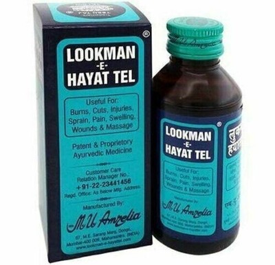 Lookman-E-Hayat  Ayurvedic Oil Healing Burn Injuries Sprain Pain Massage 100 ml