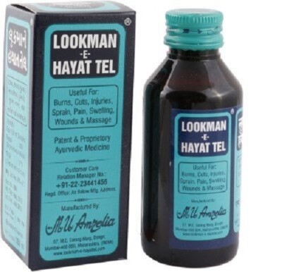 Lookman-E-Hayat Ayurvedic Oil Blue 200ml Fast Ship