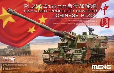 Meng Model TS-022 1/35 Chinese PLZ05 155mm Self-Propelled Howitzer