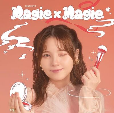 AKI SHIMAZAKI 5冊セット Amazon.co.jp: Aoshima 1/24 Shonen Magazine Shonan Junai