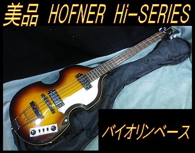 Good Condition HOFNER Hi-SERIES Violin Bass All Tigers Hofner