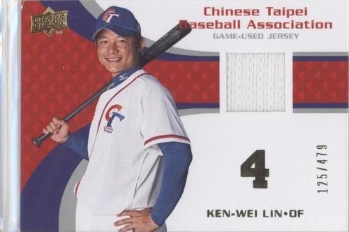 2008 Upper Deck USA Baseball Teams - Ken-Wei Lin #CT-KL