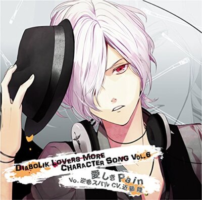 【6/30処分】DIABOLIK LOVERS ファンブック8冊セット 6/30処分】DIABOLIK LOVERS ファンブック8冊セット $_1.JPG