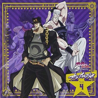 CD] Radio CD JOJO'S BIZARRE ADVENTURE Part3 Stardust