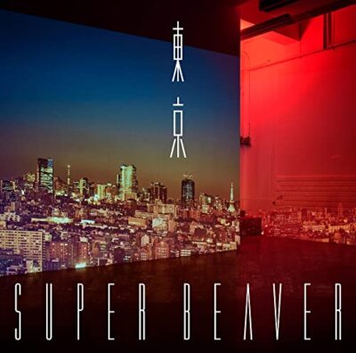 邦楽 SUPER BEAVER CD SUPER BEAVER-TOKYO (TYPE-B)JAPAN ALBUM CD+DVD(REGION 2) Ltd