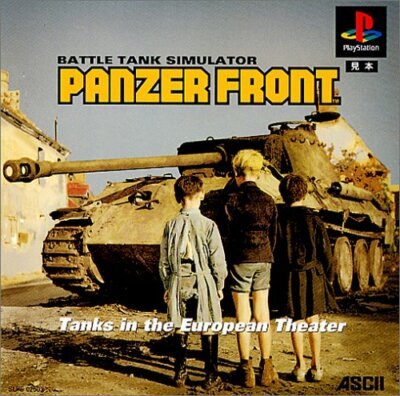 PANZER FRONT bis． 新品未使用 PlayStation Amazon.com: Panzer Front bis. [Japan Import] : Video Games