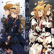 The Idolm Ster Million The Ter Generation 05 Young Orderer Grac E Noctur Ebay