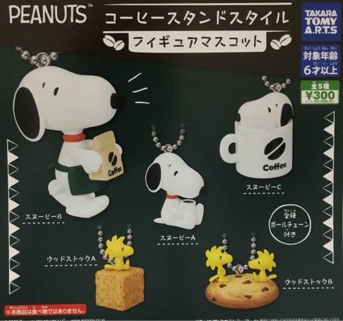 SNOOPY with Pudding マスコット s-l400.jpg