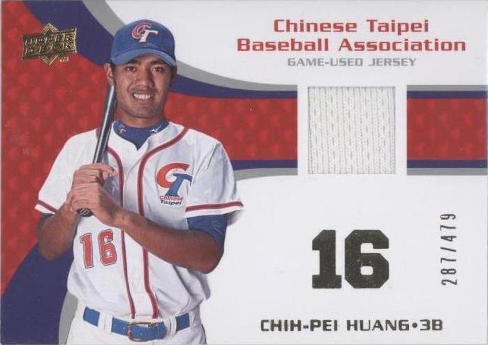 2008 Upper Deck USA Baseball Teams - Chih-Pei Huang #CT-CH