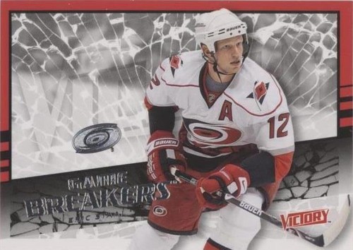 2008-09 Upper Deck Victory - Eric Staal #GB-11